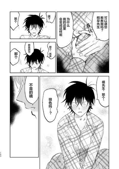 第151頁圖