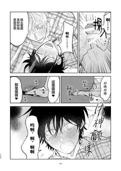 第155頁圖