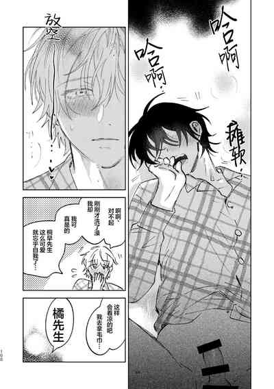 第159頁圖