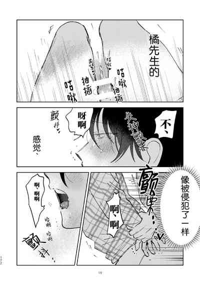 第163頁圖