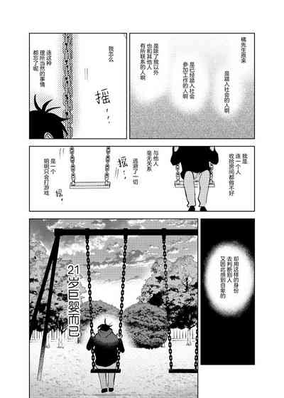 第67頁圖