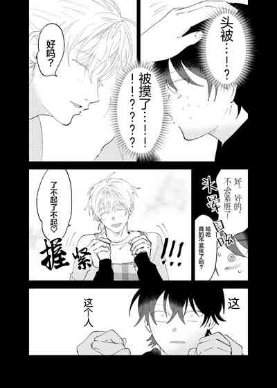 第75頁圖