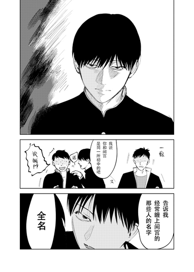 第103页图