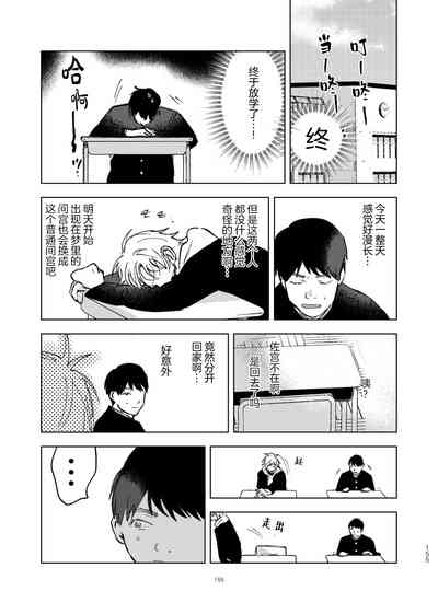 第159页图