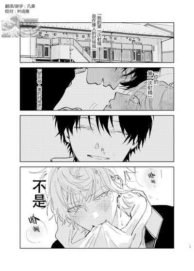 第15页图
