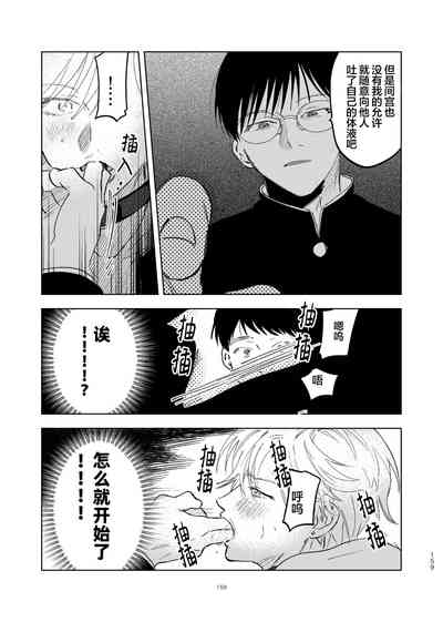 第163页图