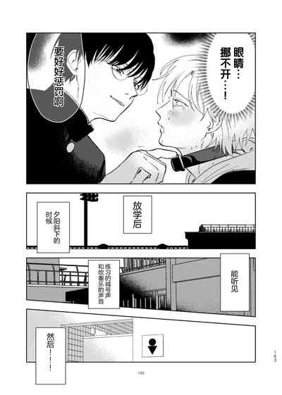 第167页图