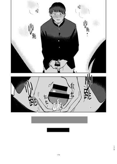 第183页图