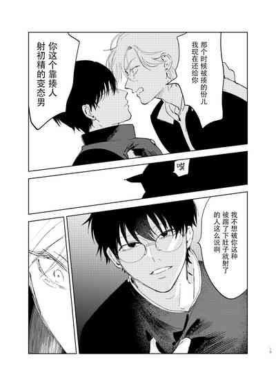 第19页图