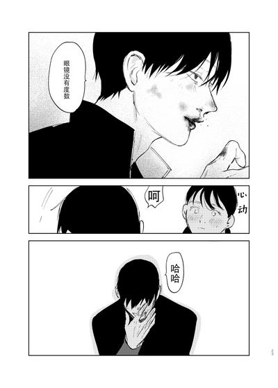 第23页图
