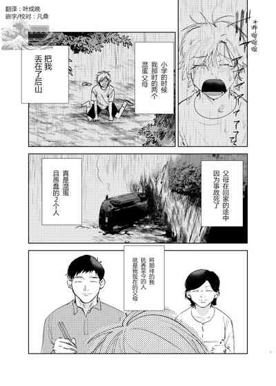 第35页图