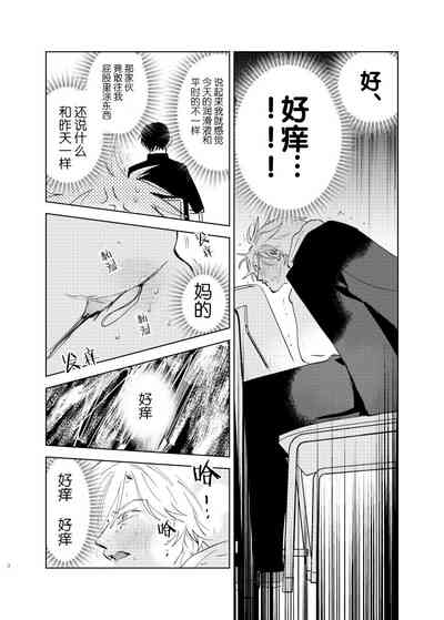 第67页图