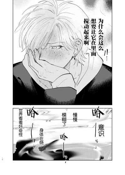 第83页图