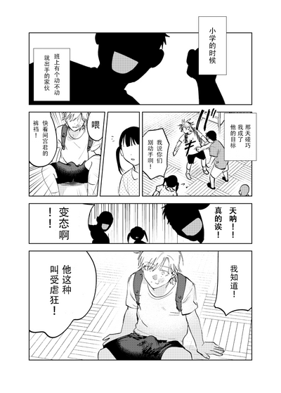 第95页图