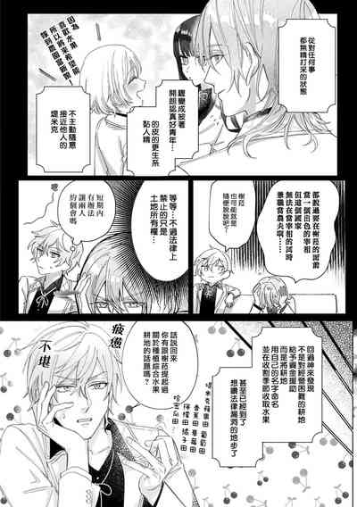 第31页图