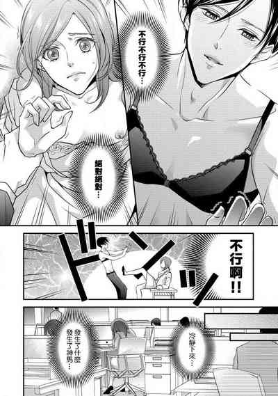第31页图