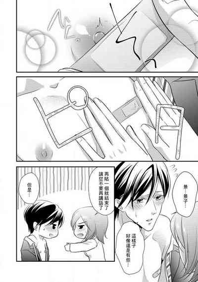 第87页图