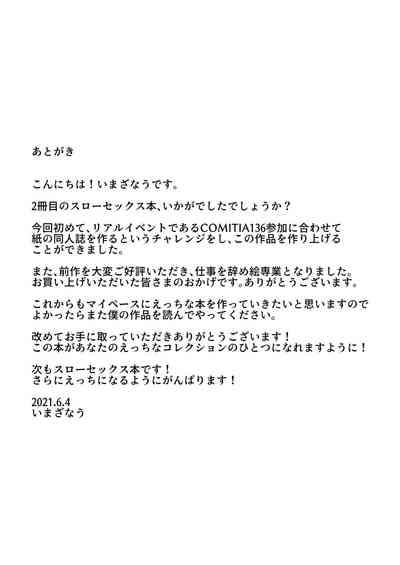 第23页图