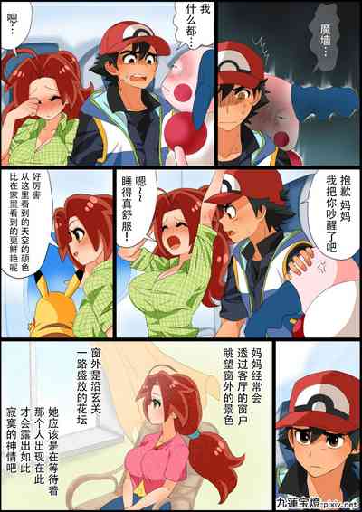 第15页图