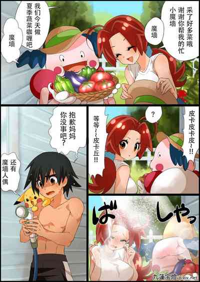 第67页图
