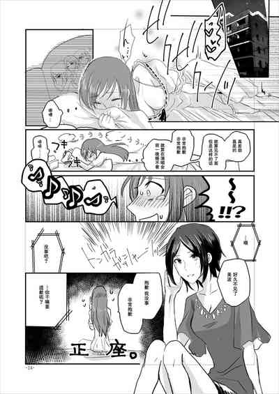 第23页图