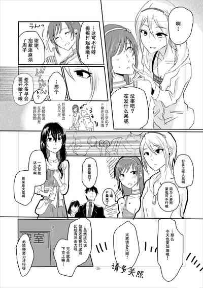 第27页图