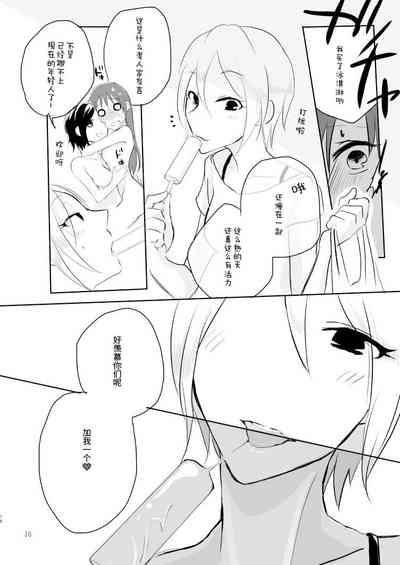 第15页图