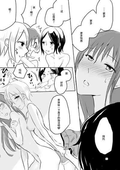 第19页图