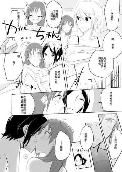 第27页图