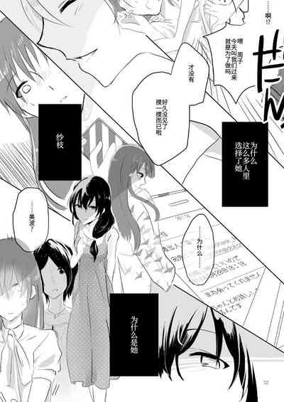 第31页图