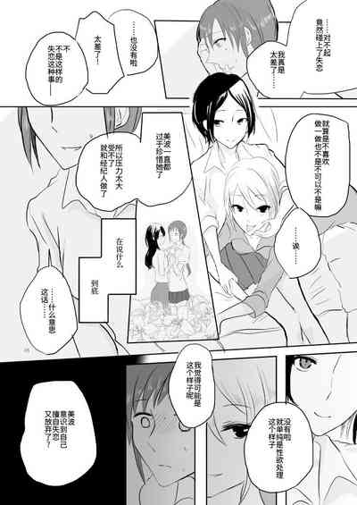第7页图