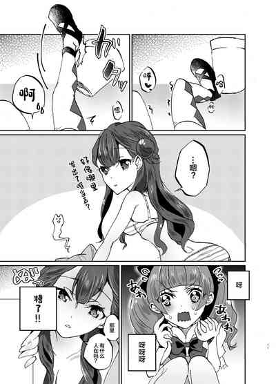第11页图