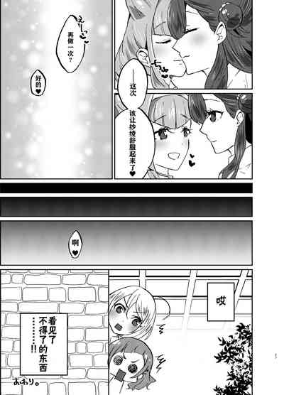第27页图