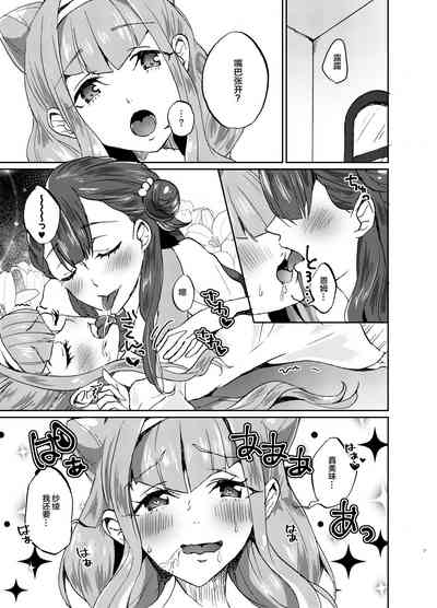 第7页图