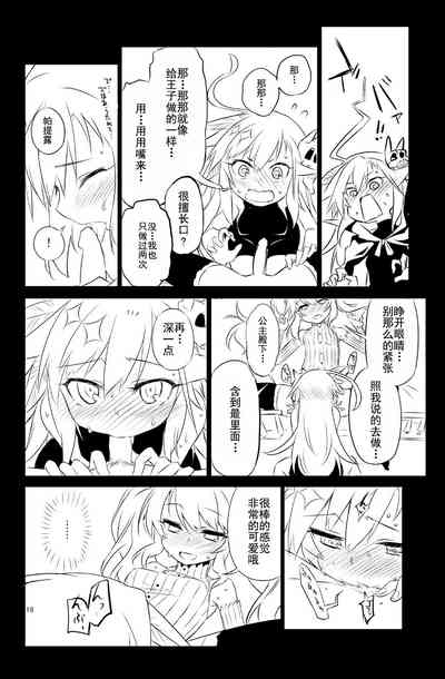 第19頁圖
