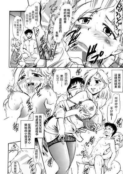 第11页图