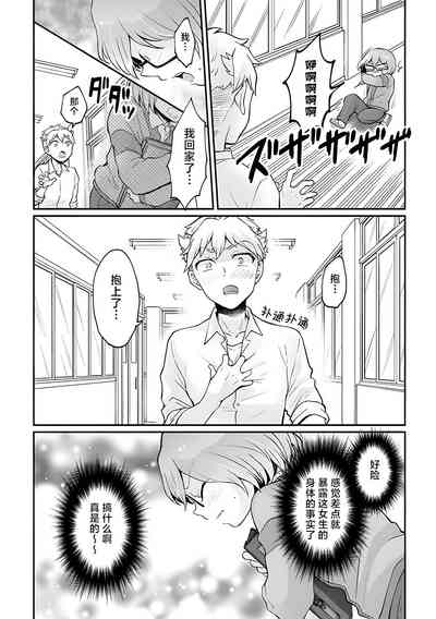 第15页图