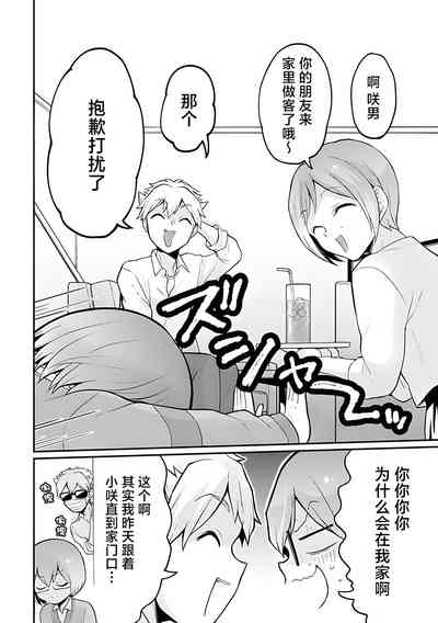 第23页图
