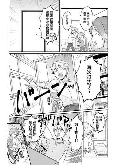 第27页图