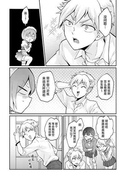 第7页图