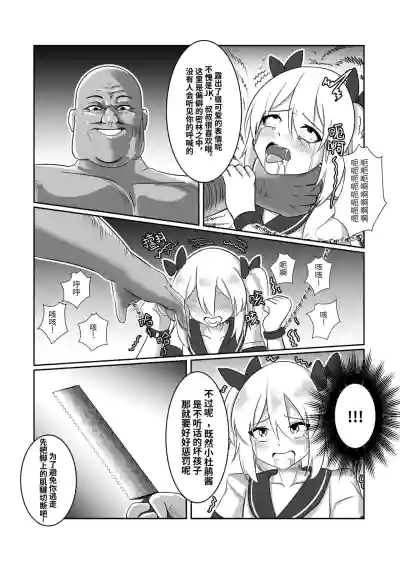 第11页图