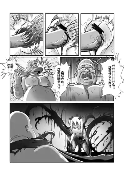 第19页图