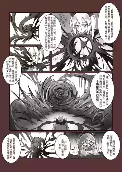第23页图