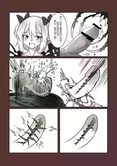 第27页图