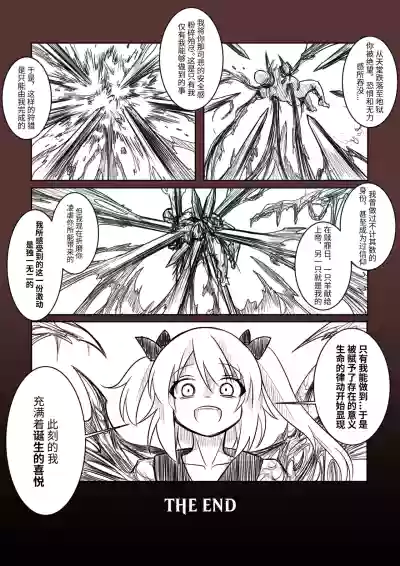 第31页图