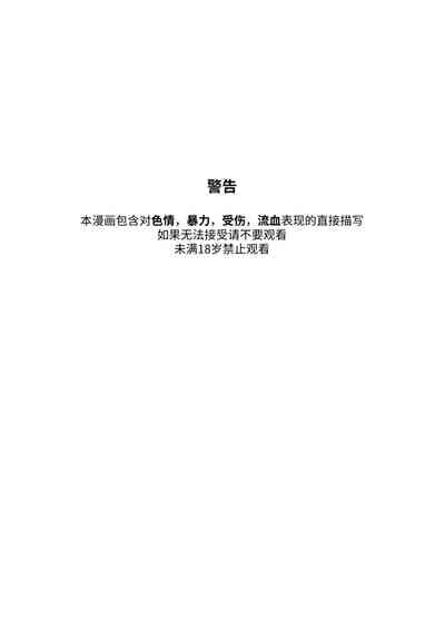 第3页图