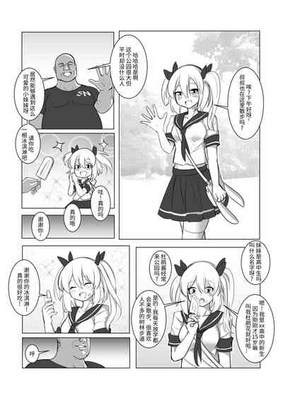 第7页图