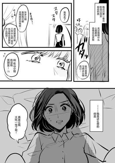 第3页图