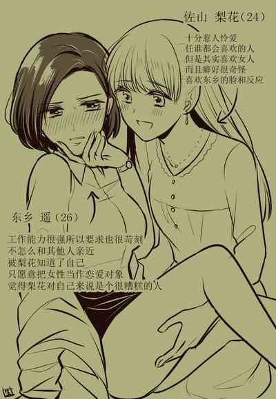 第7页图