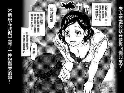 第67页图